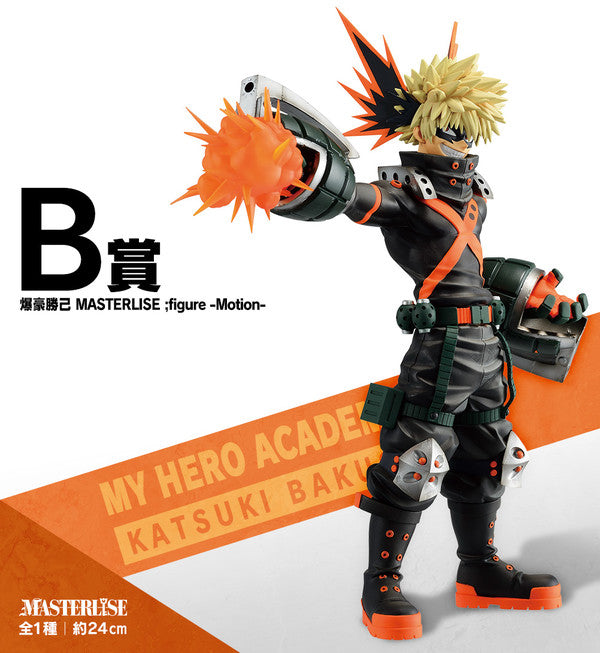 Boku no Hero Academia - Bakugou Katsuki - Ichiban Kuji Boku no Hero Academia Fight On! - Masterlise ...