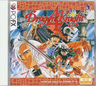 Dragon Knight 4