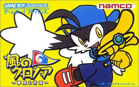 Klonoa: Empire of Dreams