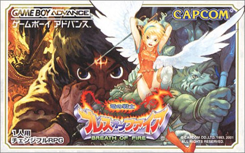 Breath of Fire: Ryuu no Senshi