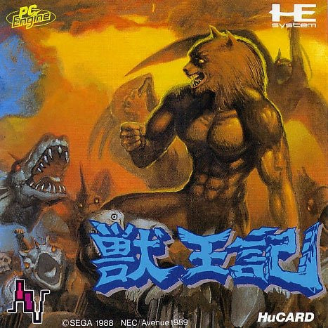 Altered Beast