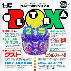 CD-ROM Magazine Ultra Box 2-gou