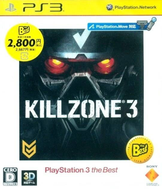 Killzone 3 (PlayStation3 the Best)