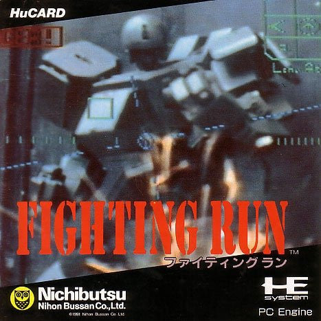 Fighting Run
