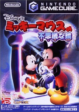 Disney's Magical Mirror Starring Mickey Mouse