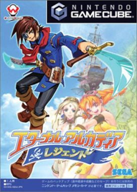 Eternal Arcadia Legends