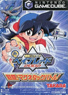 Bakuten Shoot Beyblade 2002 Nettoh!