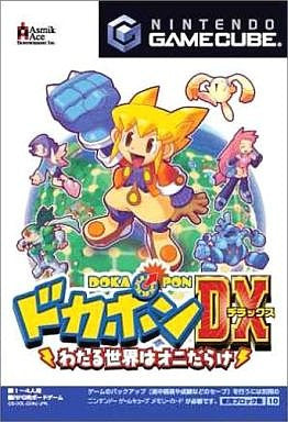 Dokapon DX: Wataru Sekai wa Oni Darake