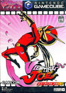 Viewtiful Joe