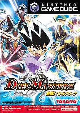 Duel Masters