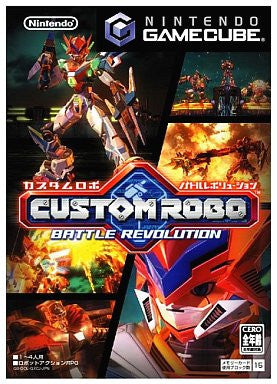 Custom Robo Battle Revolution
