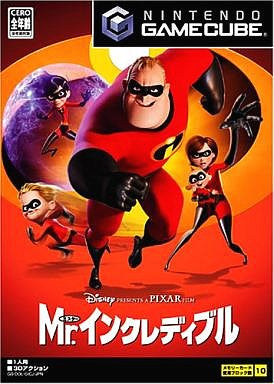 Mr. Incredible