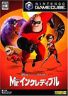 Mr. Incredible