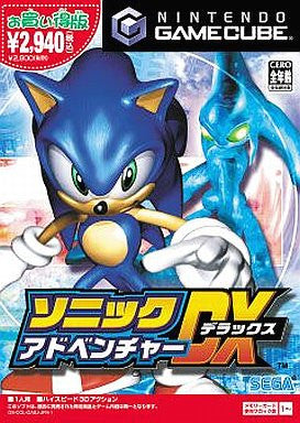 Sonic Adventure DX (Best Price)