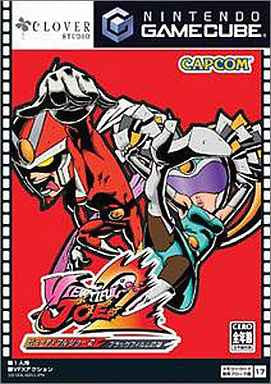 Viewtiful Joe 2