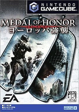 Medal of Honor: Europa Kyoushuu