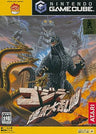 Godzilla: Destroy All Monsters Melee (Atari Hot Series)