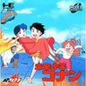 Future Boy Conan