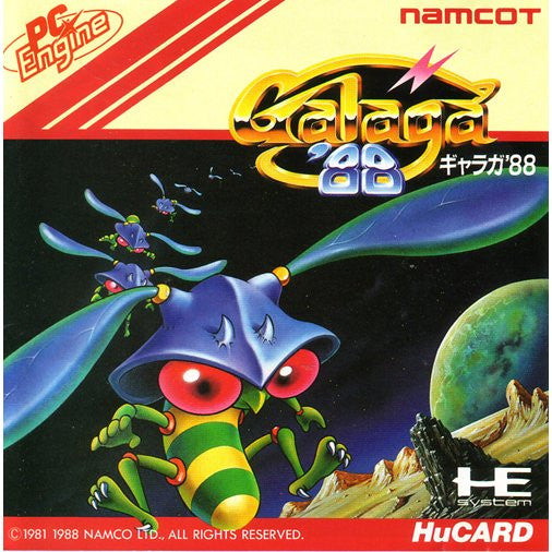 Galaga '88
