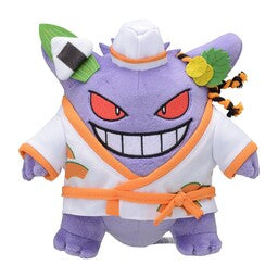 Pocket Monsters - Gangar - Paldea Spooky Halloween - Pokécen Plush (Pokémon Center)