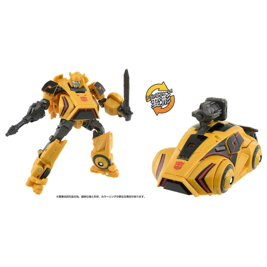 Bumble - Transformers: War for Cybertron
