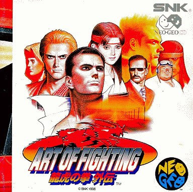 Art of Fighting 3: The Path of the Warrior
