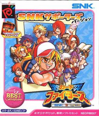 SNK vs. Capcom: Card Fighter's Clash: SNK ver.