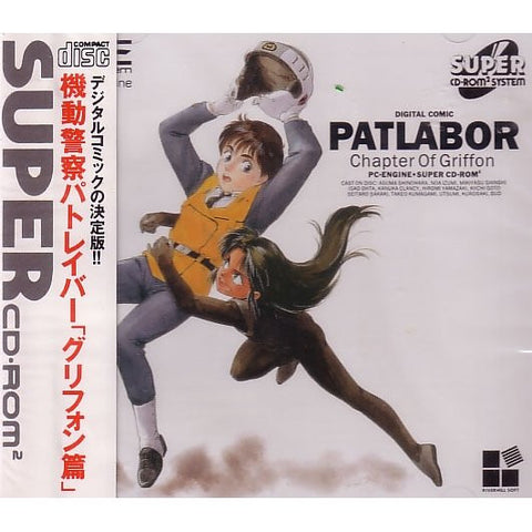 Kidou Keisatstsu Patlabor: Griffon-hen