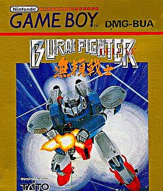 Burai Fighter Deluxe