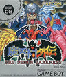 Makai-Mura Gaiden: The Demon Darkness