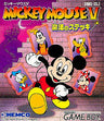 Mickey Mouse V: Magic Wands!
