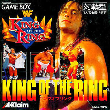 WWF King of the Ring