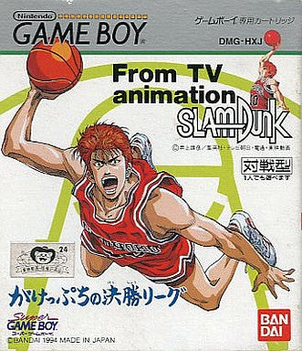From TV Animation Slam Dunk: Gakeppuchi no Kesshou League