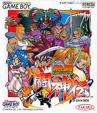 Nettou Toshinden