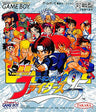 Nettou The King of Fighters '95