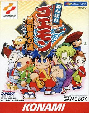 Ganbare Goemon: Kurofune Tou no Nazo