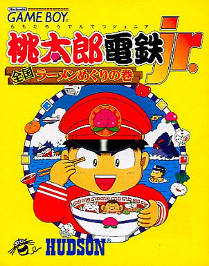 Momotarou Dentetsu Jr.: Zenkoku Raamen Meguri no Kan