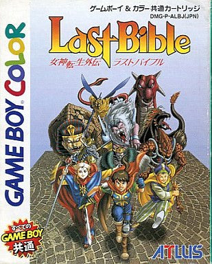 Megami Tensei Gaiden: Last Bible