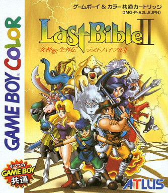 Megami Tensei Gaiden: Last Bible II [Color Version]