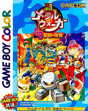Bakusou Senki Metal Walker GB: Koutetsu no Yuujou