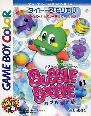 Taito Memorial: Bubble Bobble