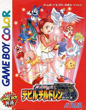 Shin Megami Tensei: Devil Children: Aka no Shou