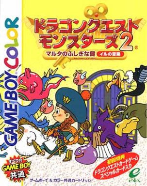 Dragon Quest Monsters 2: Iru no Bouken - Solaris Japan