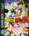 Dragon Ball Z: Densetsu no Chou Senshi Tachi