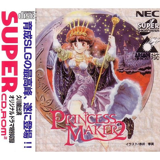 Princess Maker 2