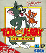 Tom and Jerry: The Movie