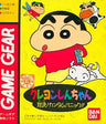 Crayon Shin Chan: Taiketsu! Quantum Panic!!