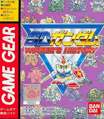 SD Gundam: Winner's History