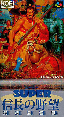 Super Nobunaga no Yabou: Bushou Fuuunroku