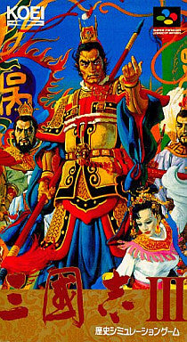 Sangokushi III / Romance of the Three Kingdoms III: Dragon of Destiny